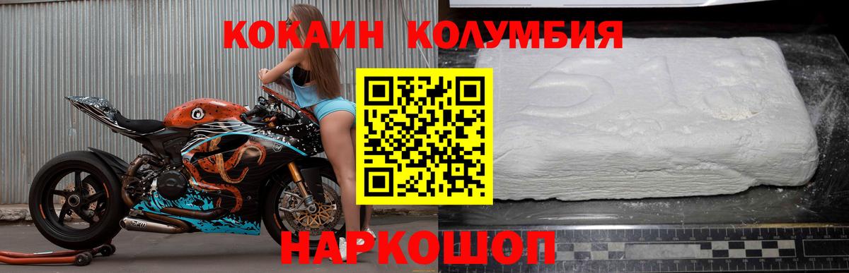 КОКАИН 98% Ижевск