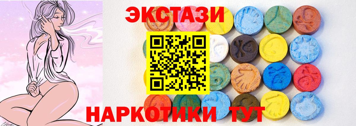 ЭКСТАЗИ Дубай Ижевск