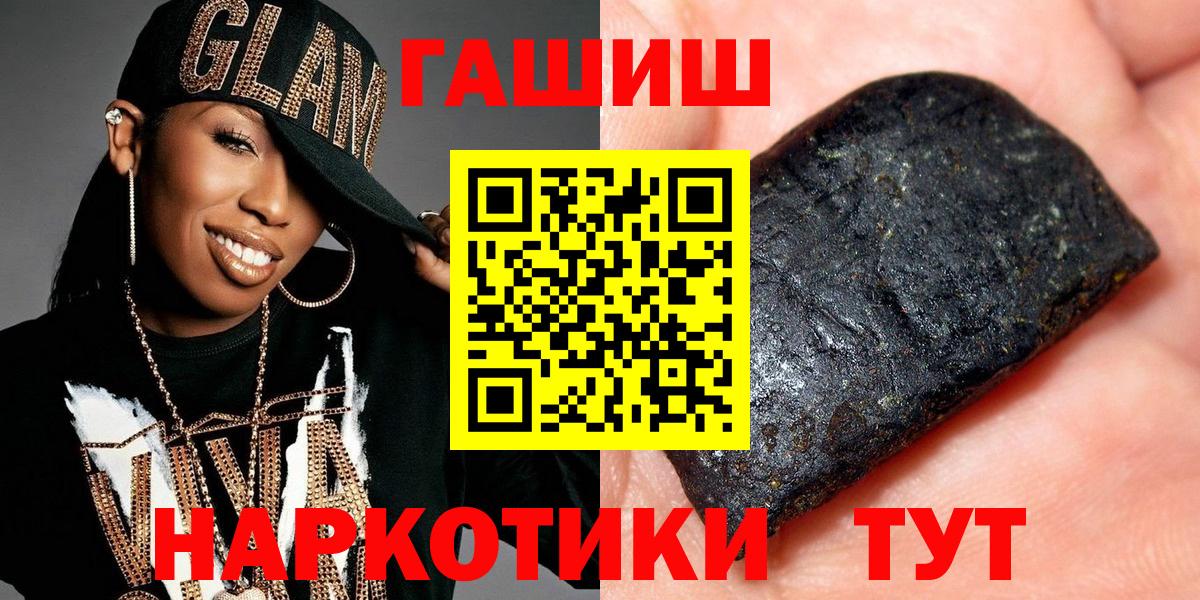 Ижевск  ГАШИШ AMNESIA HAZE  Гашиш хэш  Вход с VPN 