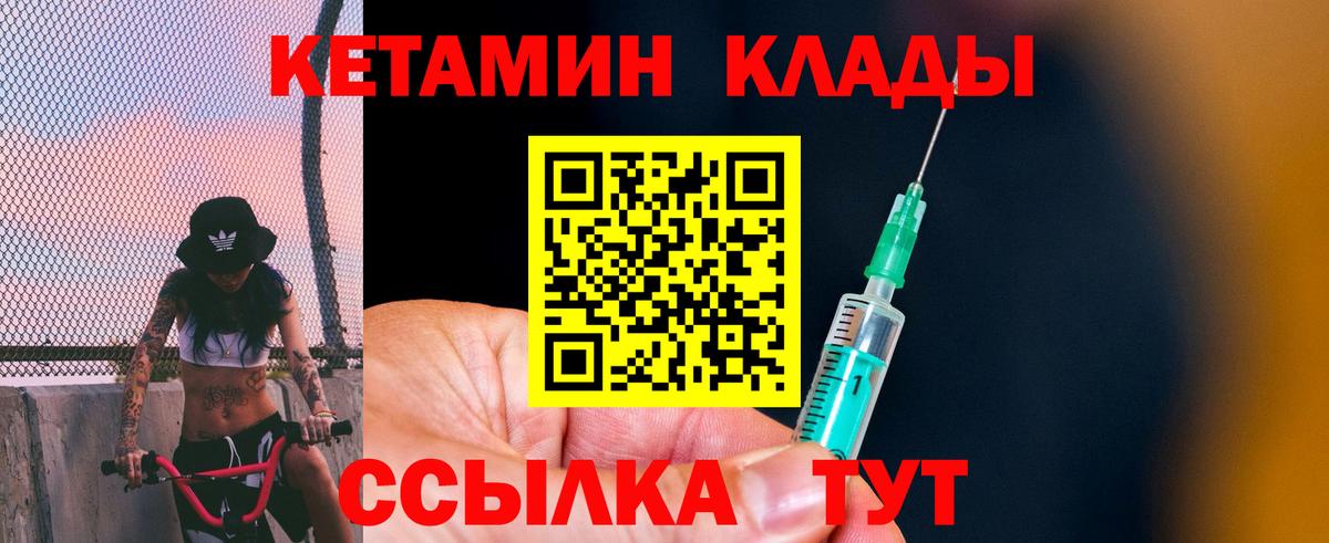 ГАШИШ  Экстази  Cocaine  Меф   Канабис  ТГК  Ижевск  Вход с VPN 