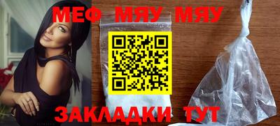 молекула духа Берёзовский