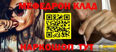 крисы Бийск
