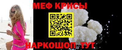 альфа пвп VHQ Беслан