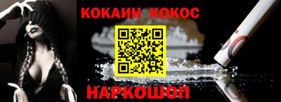 крисы Бийск