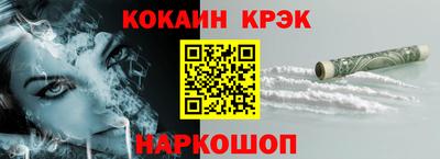 молекула духа Берёзовский