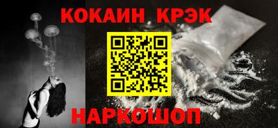 молекула духа Берёзовский