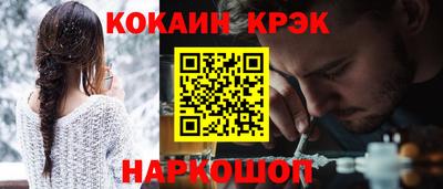 молекула духа Берёзовский