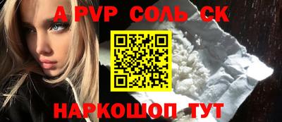 крисы Бийск