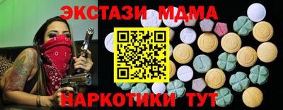 крисы Бийск
