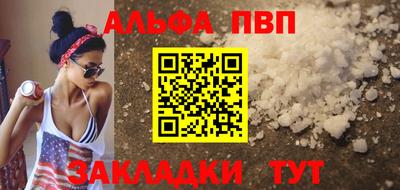 молекула духа Берёзовский