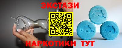 альфа пвп VHQ Беслан