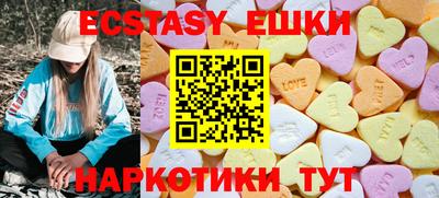крисы Бийск