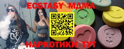 альфа пвп VHQ Беслан