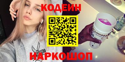 молекула духа Берёзовский