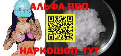 молекула духа Берёзовский