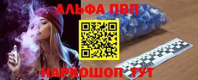 молекула духа Берёзовский