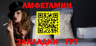 крисы Бийск