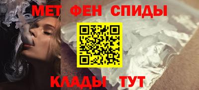 крисы Бийск