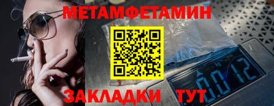 каннабис Магнитогорск