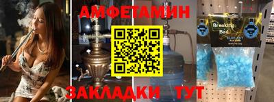 молекула духа Берёзовский
