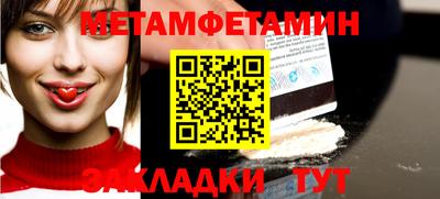 молекула духа Берёзовский