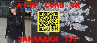 молекула духа Берёзовский