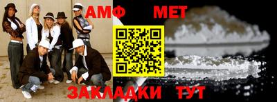 альфа пвп VHQ Беслан
