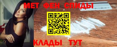альфа пвп VHQ Беслан