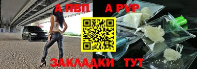 молекула духа Берёзовский