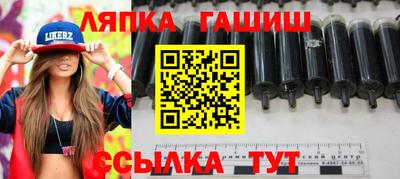 крисы Бийск