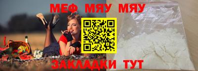 альфа пвп VHQ Беслан