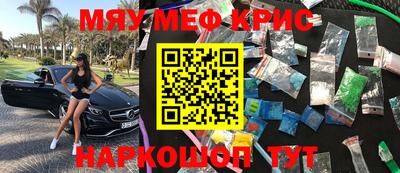 альфа пвп VHQ Беслан