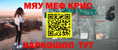 молекула духа Берёзовский