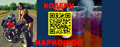 молекула духа Берёзовский