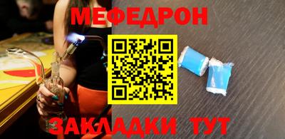 молекула духа Берёзовский