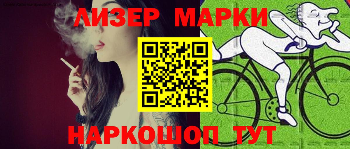 Ижевск  ЛСД экстази ecstasy  Вход с VPN 