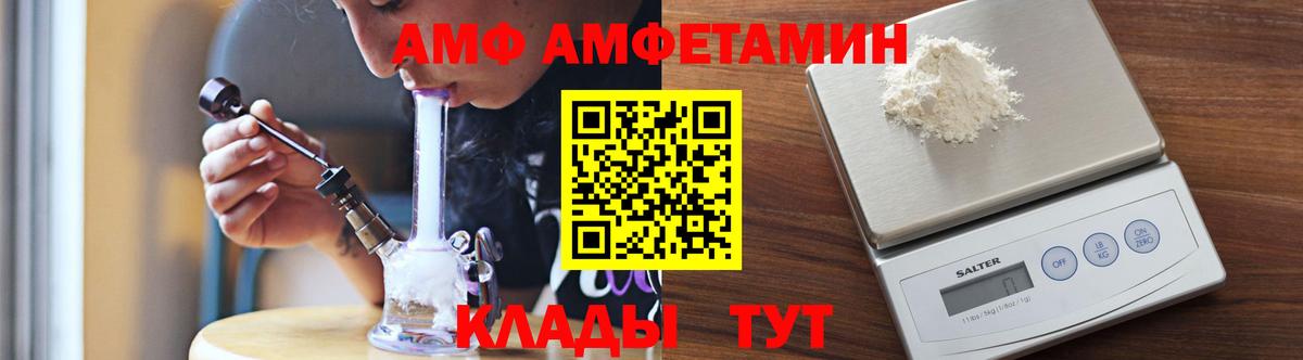 Метамфетамин мет Ижевск
