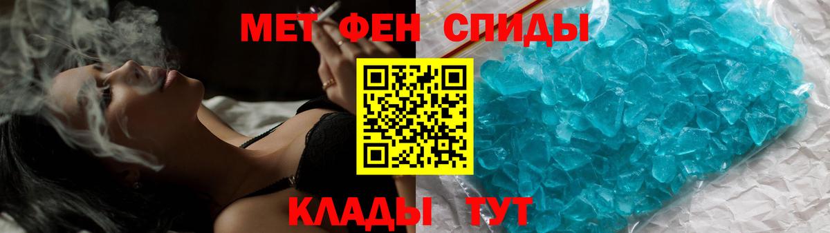 Ижевск  Метамфетамин Декстрометамфетамин 99.9%  Вход с VPN 
