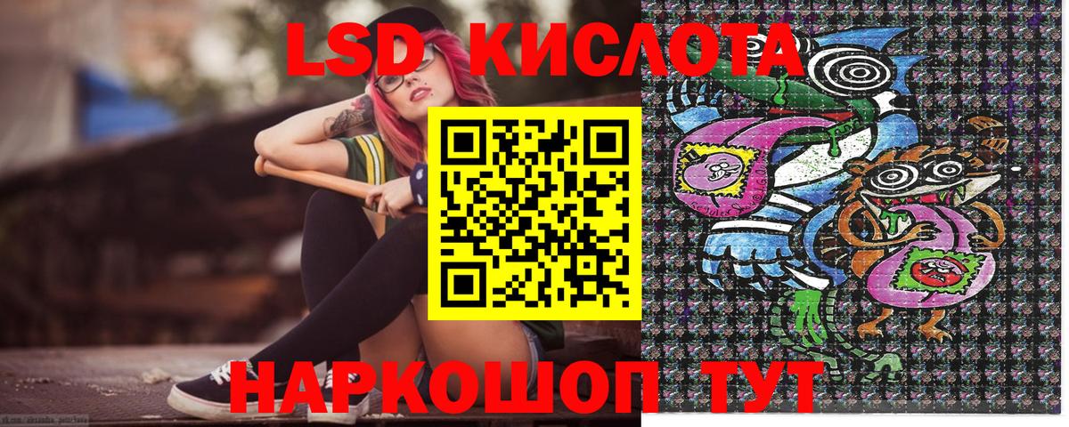 Ижевск  Марки N-bome  Марки N-bome 1,8мг  Вход с VPN  Марки N-bome 1,8мг 