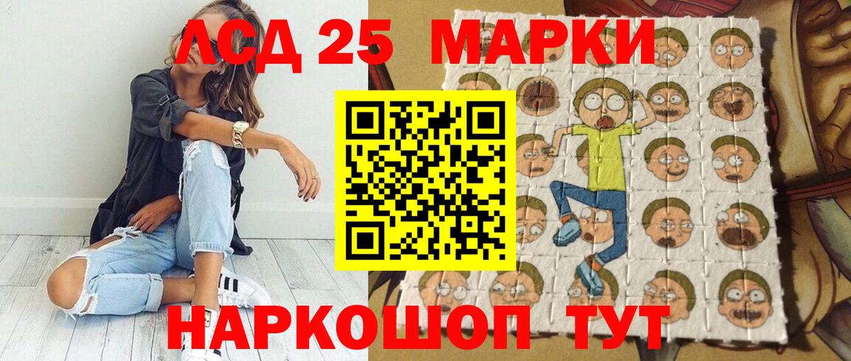 Марки 25I-NBOMe 1,5мг Ижевск
