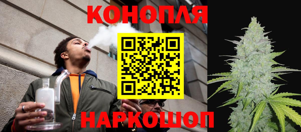 Шишки марихуана OG Kush  Бошки Шишки семена  Ижевск  Вход с VPN  Марихуана OG Kush 