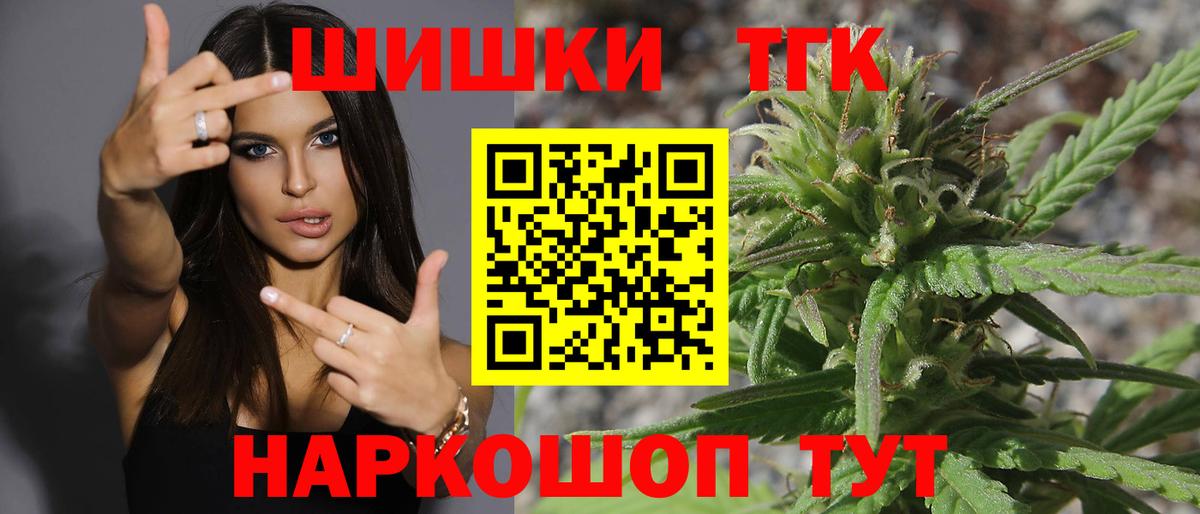 Конопля MAZAR Ижевск